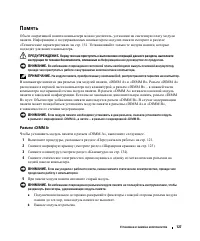 Страница 127