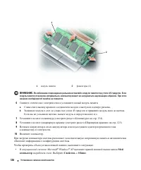 Страница 128