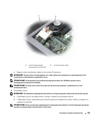 Страница 133