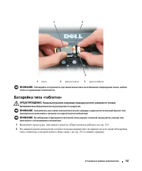 Страница 137