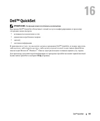 Страница 141