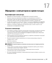 Страница 143