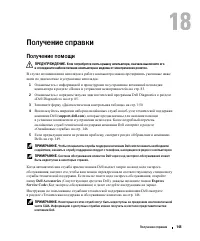 Страница 145