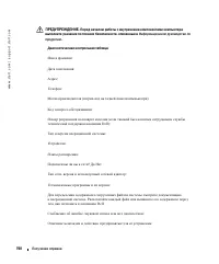 Страница 150