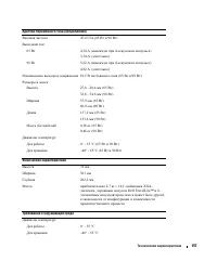 Страница 157