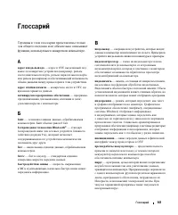 Страница 161