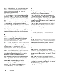 Страница 170