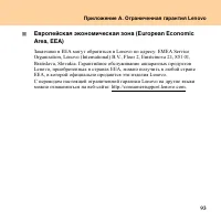 Страница 101