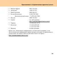 Страница 107