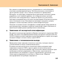 Страница 113