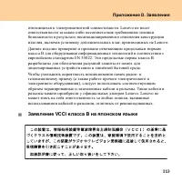 Страница 121