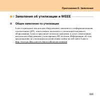 Страница 123