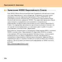 Страница 124