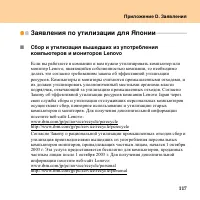 Страница 125