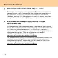 Страница 126