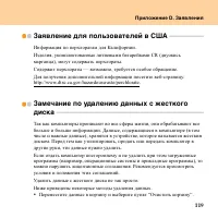 Страница 127