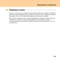 Страница 129