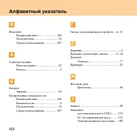 Страница 130