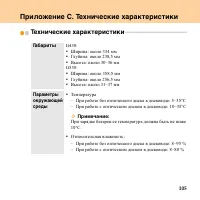 Страница 113
