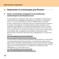 Страница 130