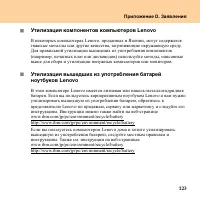 Страница 131