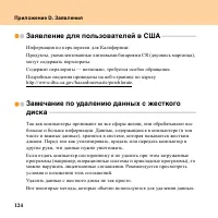 Страница 132