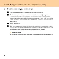 Страница 100