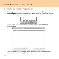 Страница 110