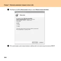 Страница 112