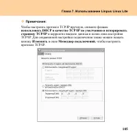 Страница 113