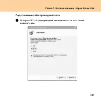 Страница 115