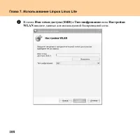 Страница 116