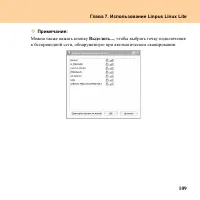 Страница 117