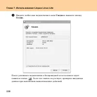 Страница 118