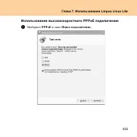 Страница 119