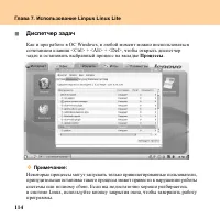 Страница 122