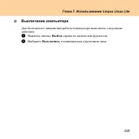 Страница 123