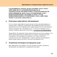 Страница 125