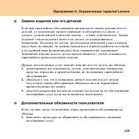 Страница 127