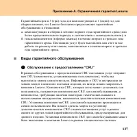 Страница 135