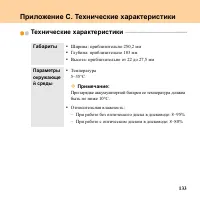 Страница 141