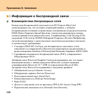 Страница 146