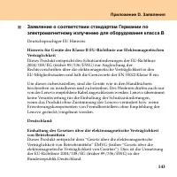 Страница 151