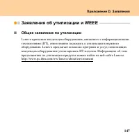 Страница 155