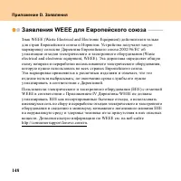 Страница 156