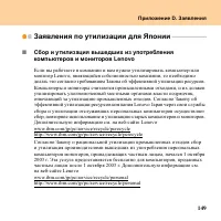 Страница 157