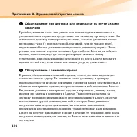 Страница 118