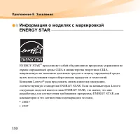 Страница 124