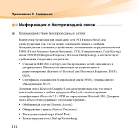 Страница 126