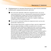 Страница 129